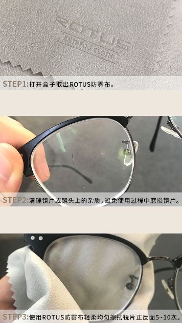 什么材质的眼镜片不起雾,什么材质的眼镜好