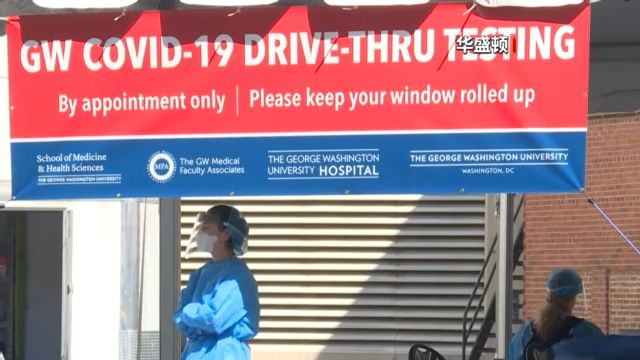 美国确诊病例超36万 多地采取措施防控疫情