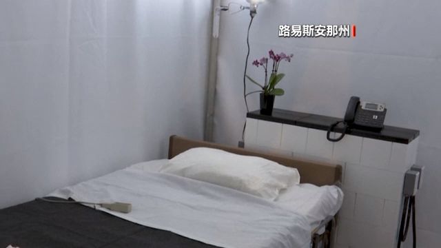 美国确诊病例超36万 多地采取措施防控疫情