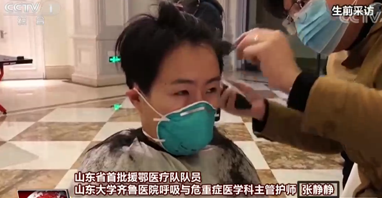 最美天使张静静:愿以吾辈之青春 守护盛世之中华(含视频)