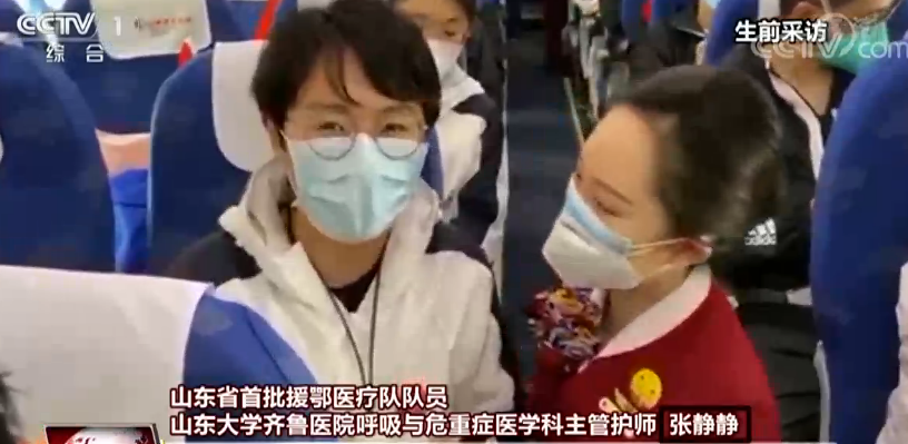 最美天使张静静:愿以吾辈之青春 守护盛世之中华(含视频)
