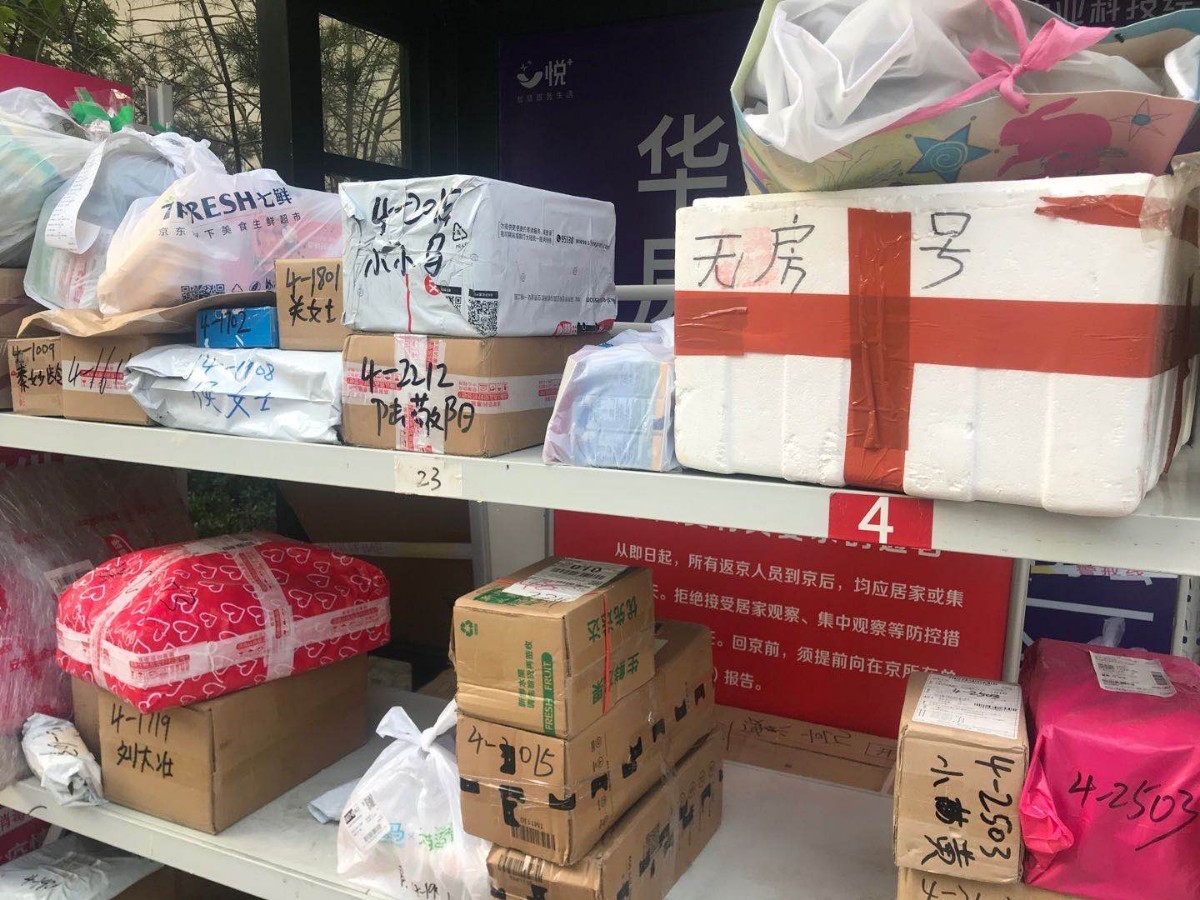 【长城评论】快递架死件频现:无接触