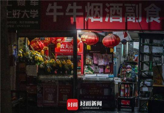 除夕夜业务的小卖部