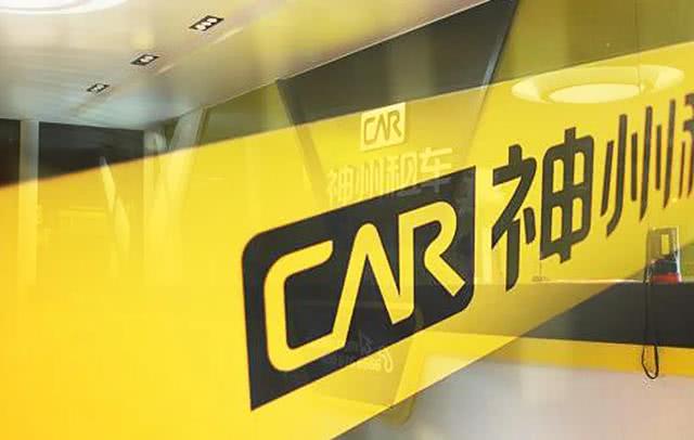 老板都是陆正耀 神州租车撇得清与瑞幸的关系吗