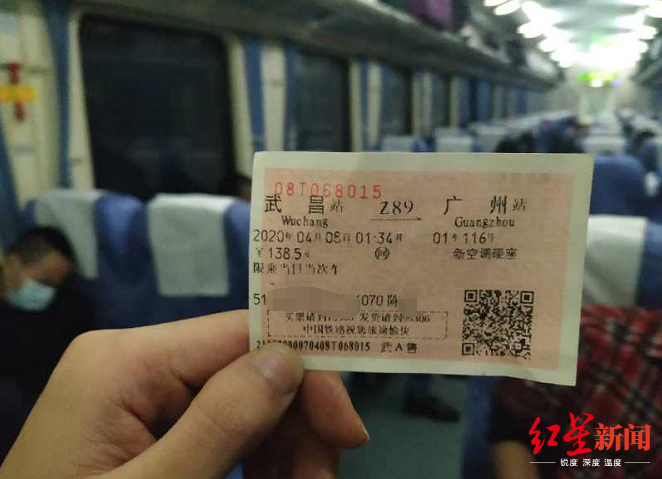 武汉“解封”首日:第一批离开武汉的人悄然抹