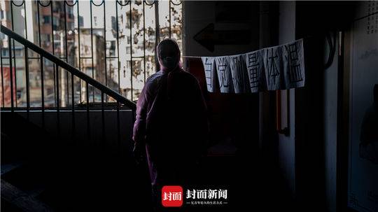 住民守候量体温