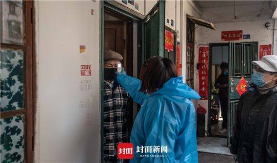 社区大排查事情职员上门量体温