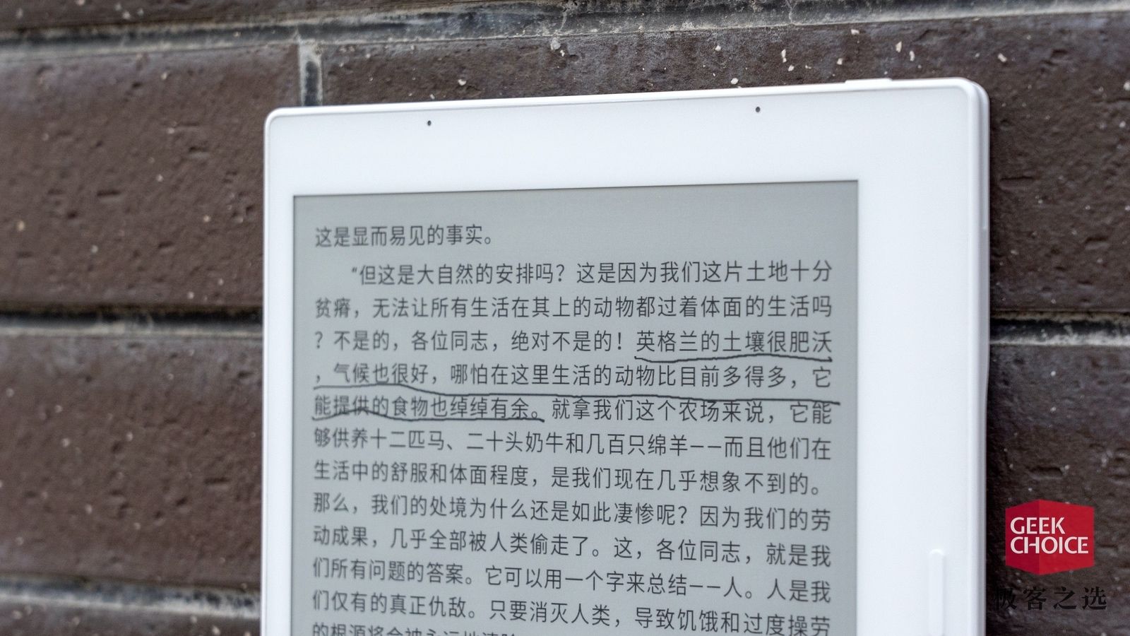 会议电子记录本 讯飞 5566-iryninx0298824.jpg