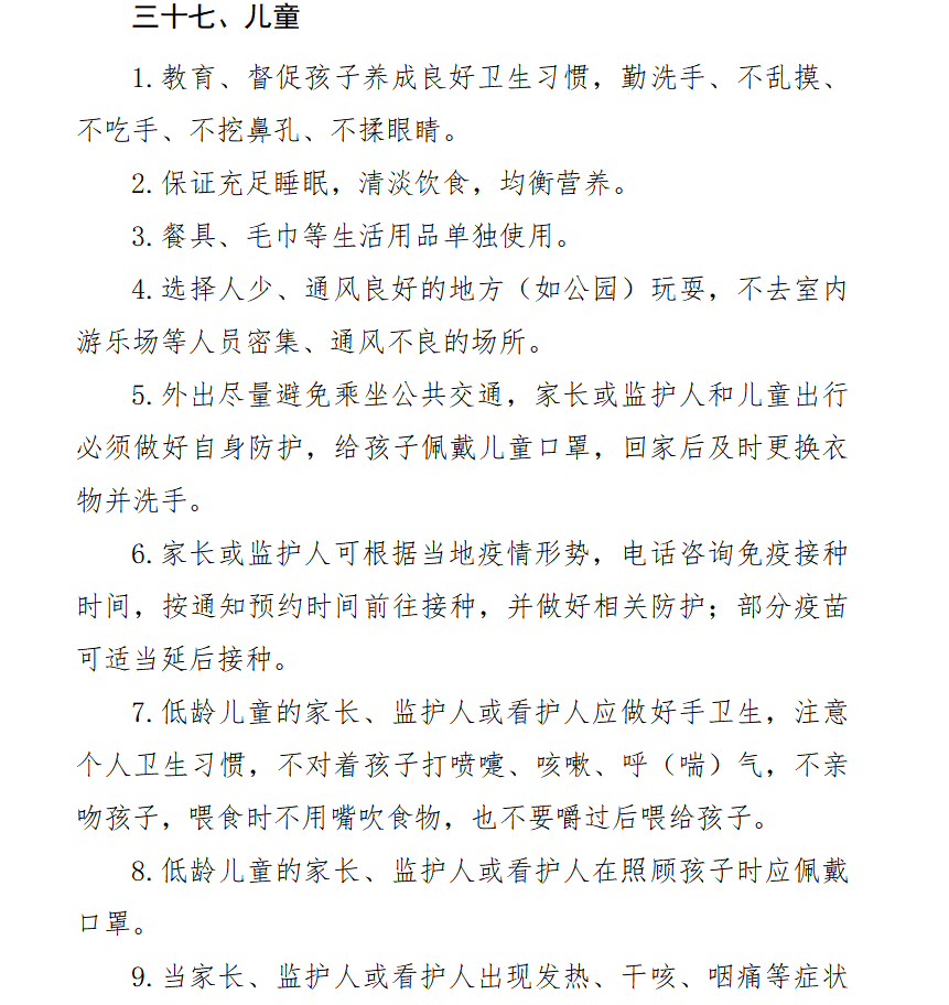 (编辑 隋博宇)