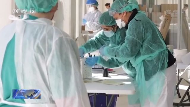 西班牙一线医护人员：就诊患者人数在减少