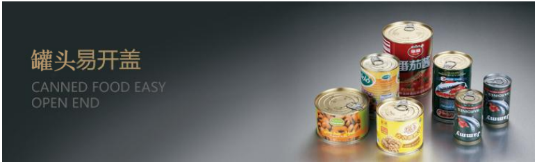 海外国内需求齐增，英联股份“拿地+定增”扩产，加速迈向全球领先