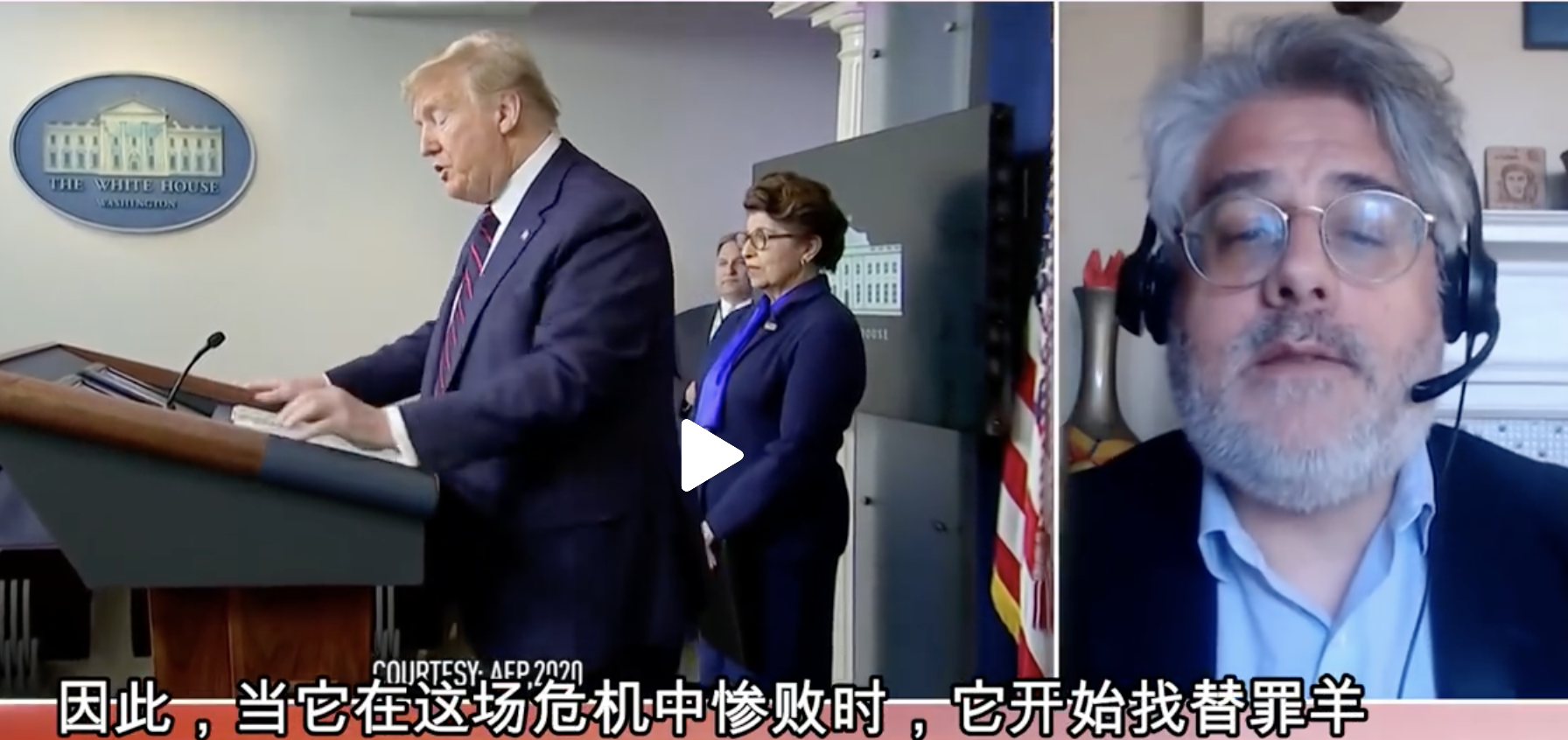 特朗普再抱怨世卫“对美国不公平” 美媒:找替