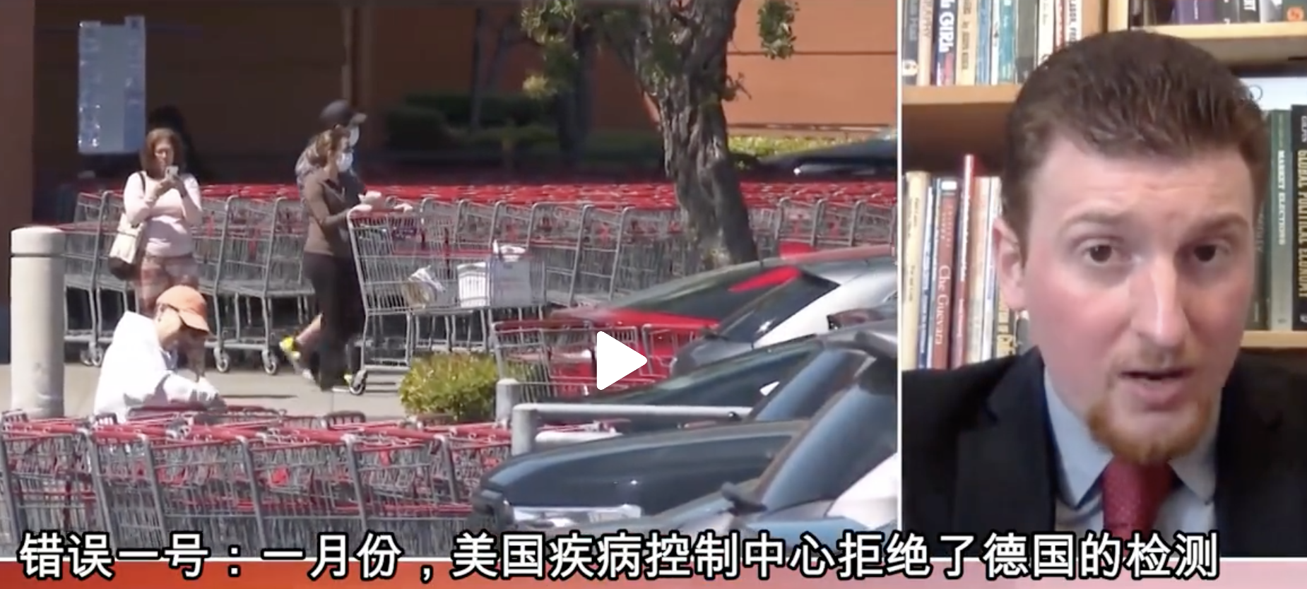 特朗普再抱怨世卫“对美国不公平” 美媒:找替