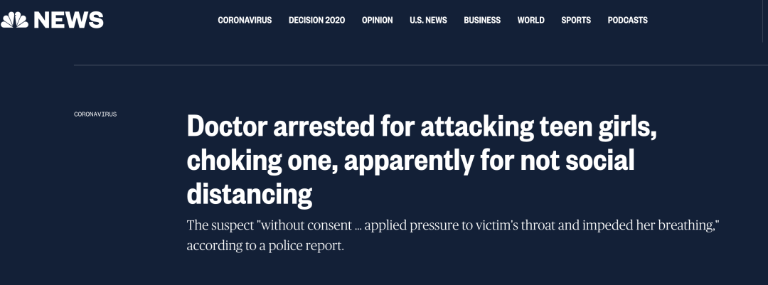 被这帮无知少女气疯？一名医生一把掐住其中一