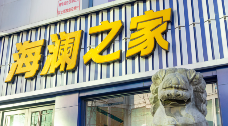 海澜之家招聘_海澜之家招聘导购员(2)