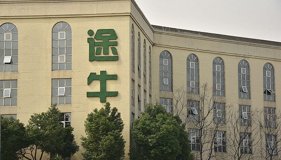 途牛的危情时刻：纳斯达克退市警告倒计时