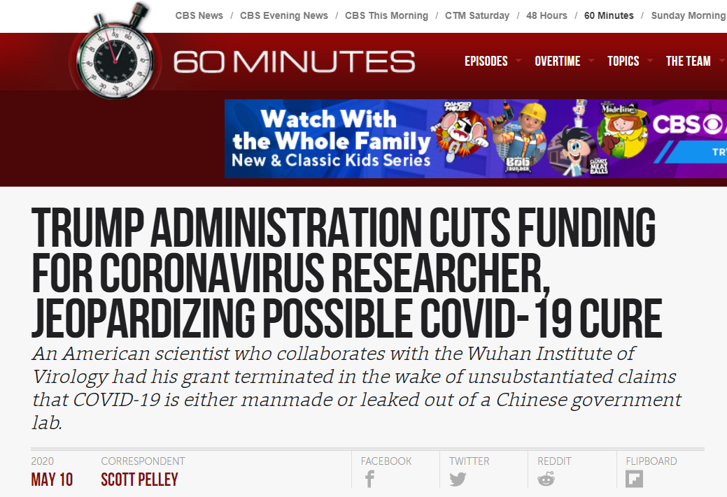 △CBS“60分钟”报道《特朗普政府削减新冠病毒研究资金，可能会危及新冠肺炎的治疗》