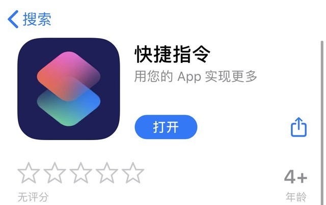 iphone便捷功能在哪里 e211-itmiwry7597221.jpg