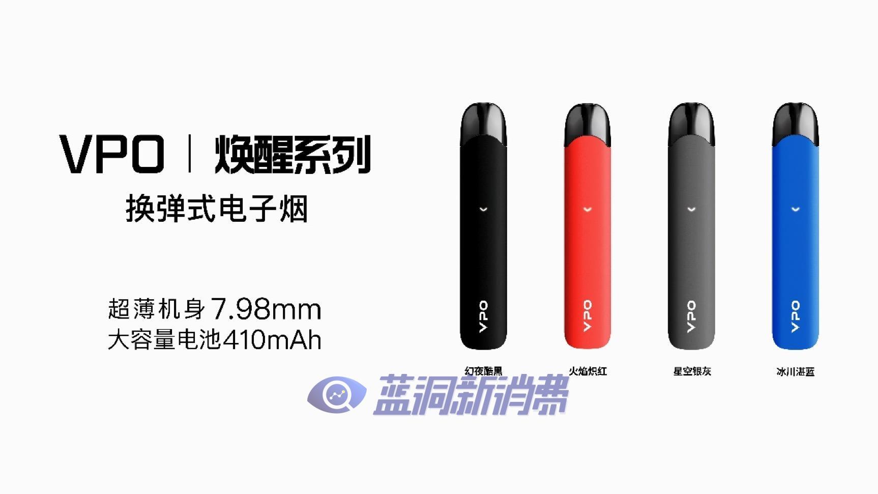 代理商福音!库存一次性+19.9元换VPO弹套装(图2)