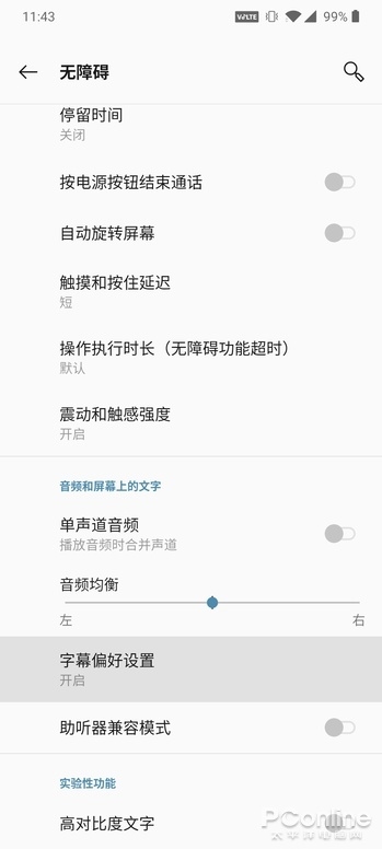 chrome浏览器安卓版使用方法 f948-itmiwry7768866.jpg