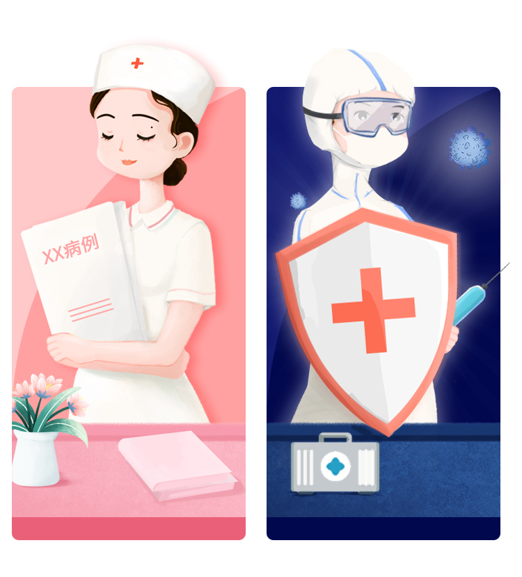 是护士也是战士