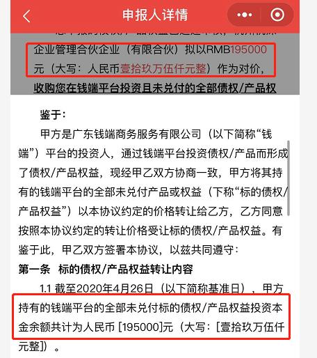 端金人口_人口普查