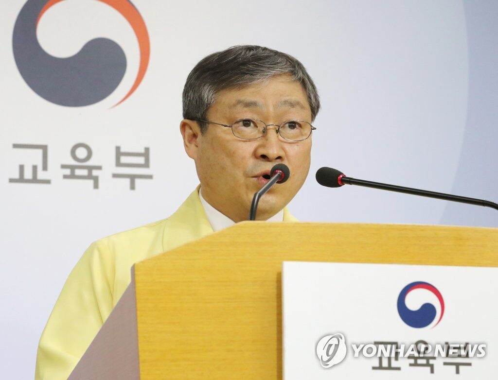 韩国教育部副部长 朴栢范 图片来源：韩联社