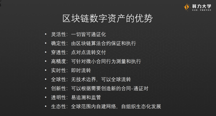 月光下的凤尾竹提琴谱(3)