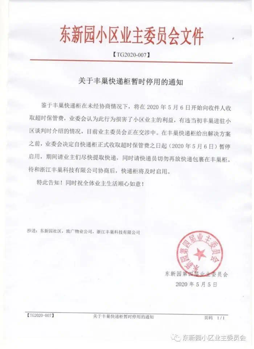 图片来源：网络