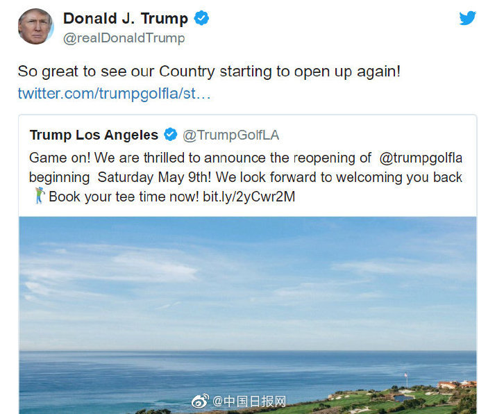 图片来源：中国日报网微博