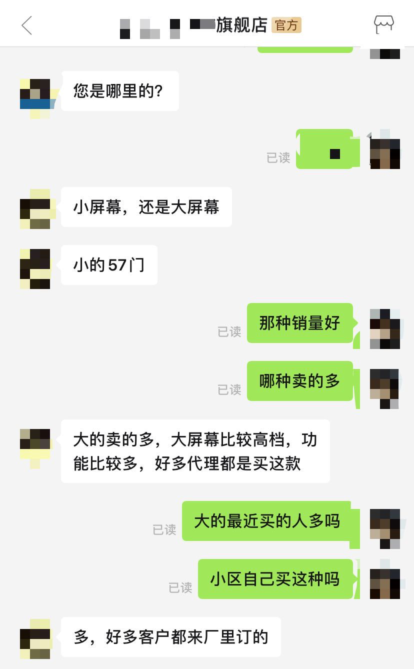图片来源：某电商平台