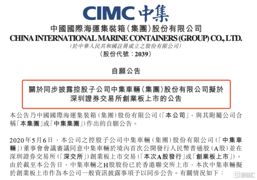 香港上市公司公告 b039-itmiwrz3971896.png