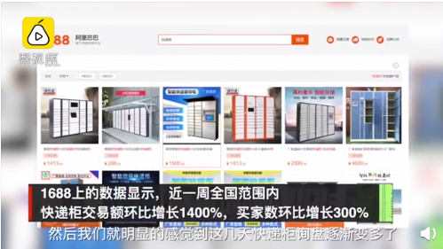 图片来源：梨视频