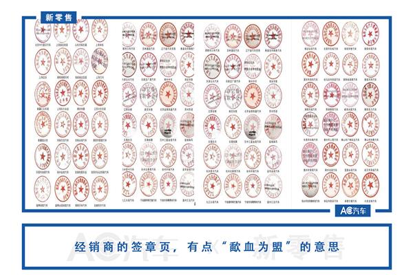 雷诺出走 再引经销商与车主的集体担忧