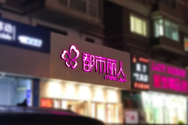 内衣股票代码_股票代码图片(2)