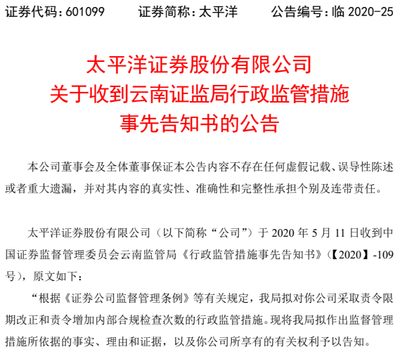 私募,开户 私募,开户