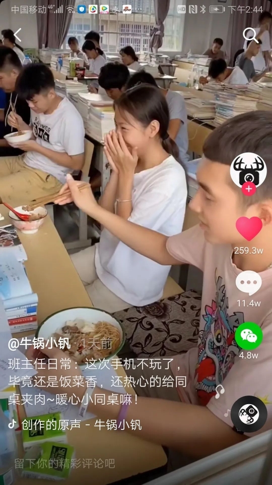 我在教室把同桌解内衣_上课我帮同桌解内衣