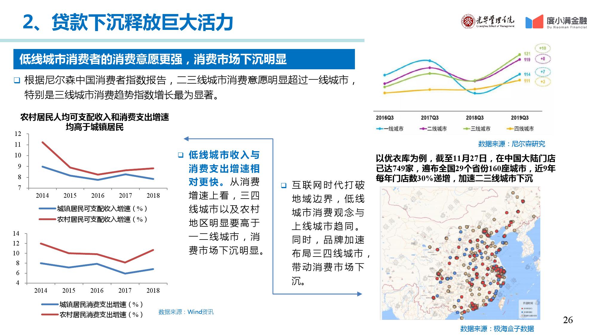 全国总人口数_全国一等奖手抄报(3)