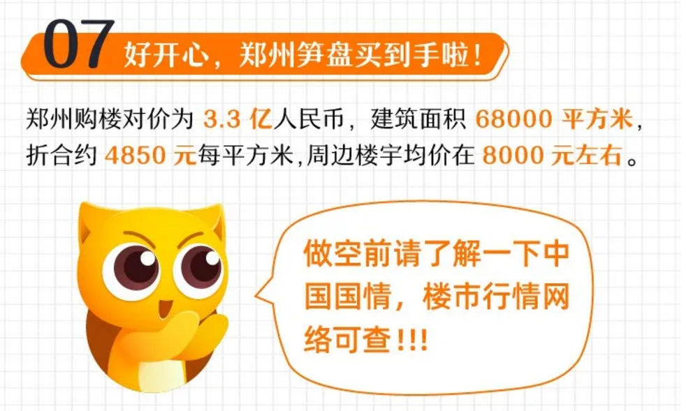 dcaa-itmiwrz6312780.png