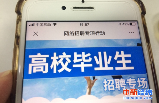 资料图。中新经纬 张猛 摄