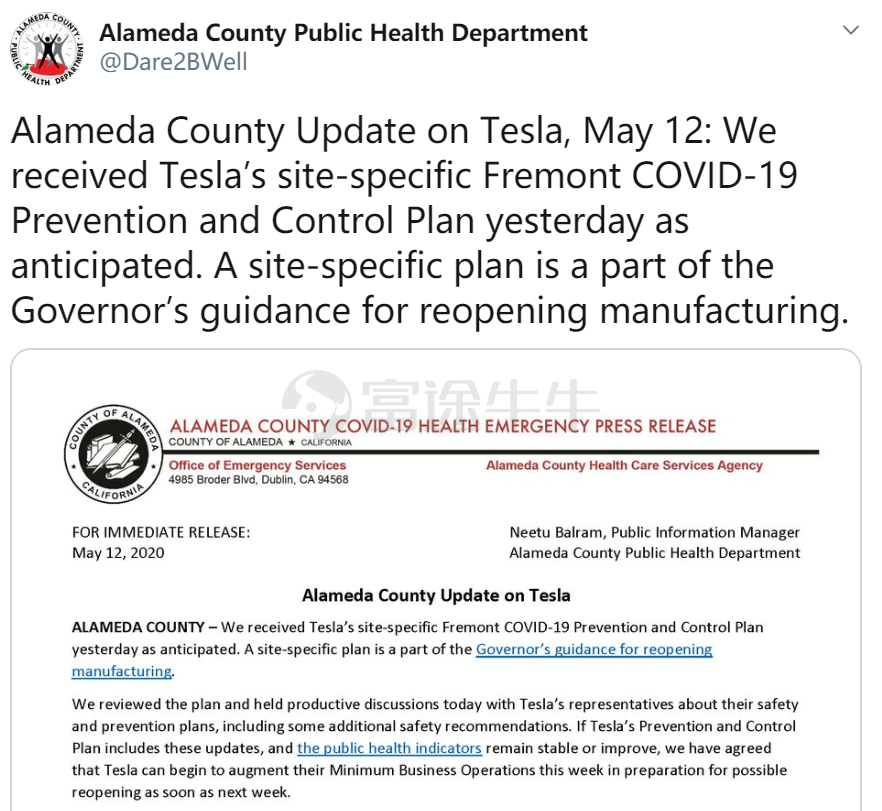 马斯克赢了，加州工厂所在县允许其下周复工