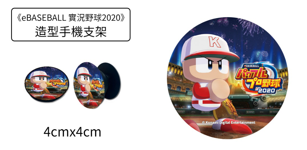 手机造型支架示意图