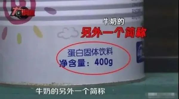 澳优奶粉老总_澳优澳滋奶粉图片(3)