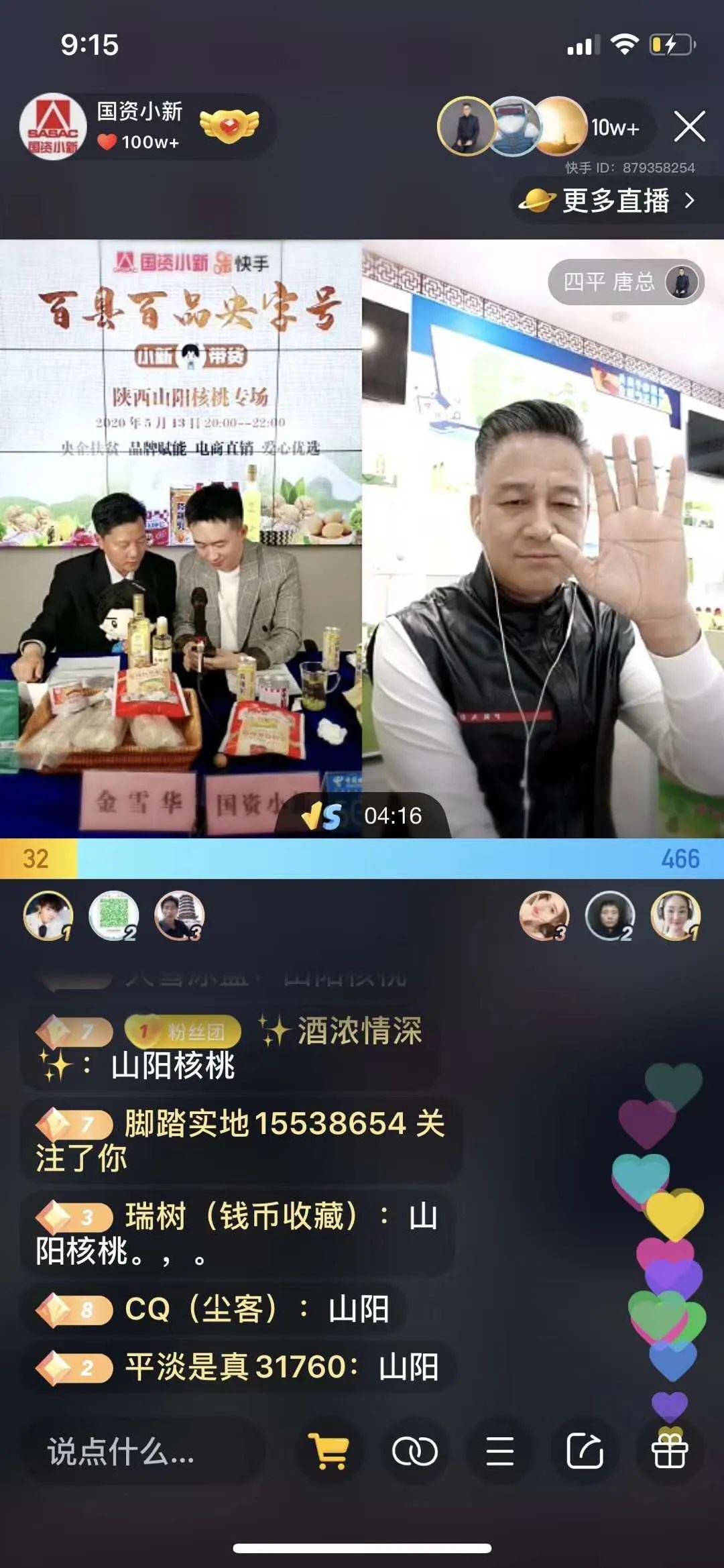 怎么进入国资小新官网 3603-itriats1038745.jpg