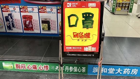 口罩不再供不应求 但生产商却开始发愁
