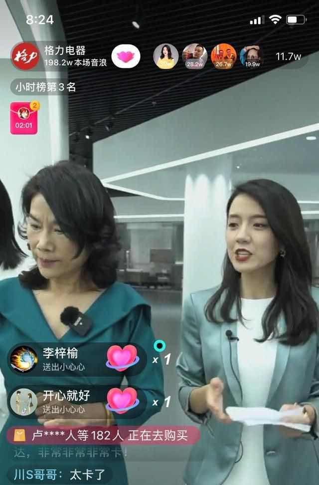 汽车圈为啥出不了“董明珠”?