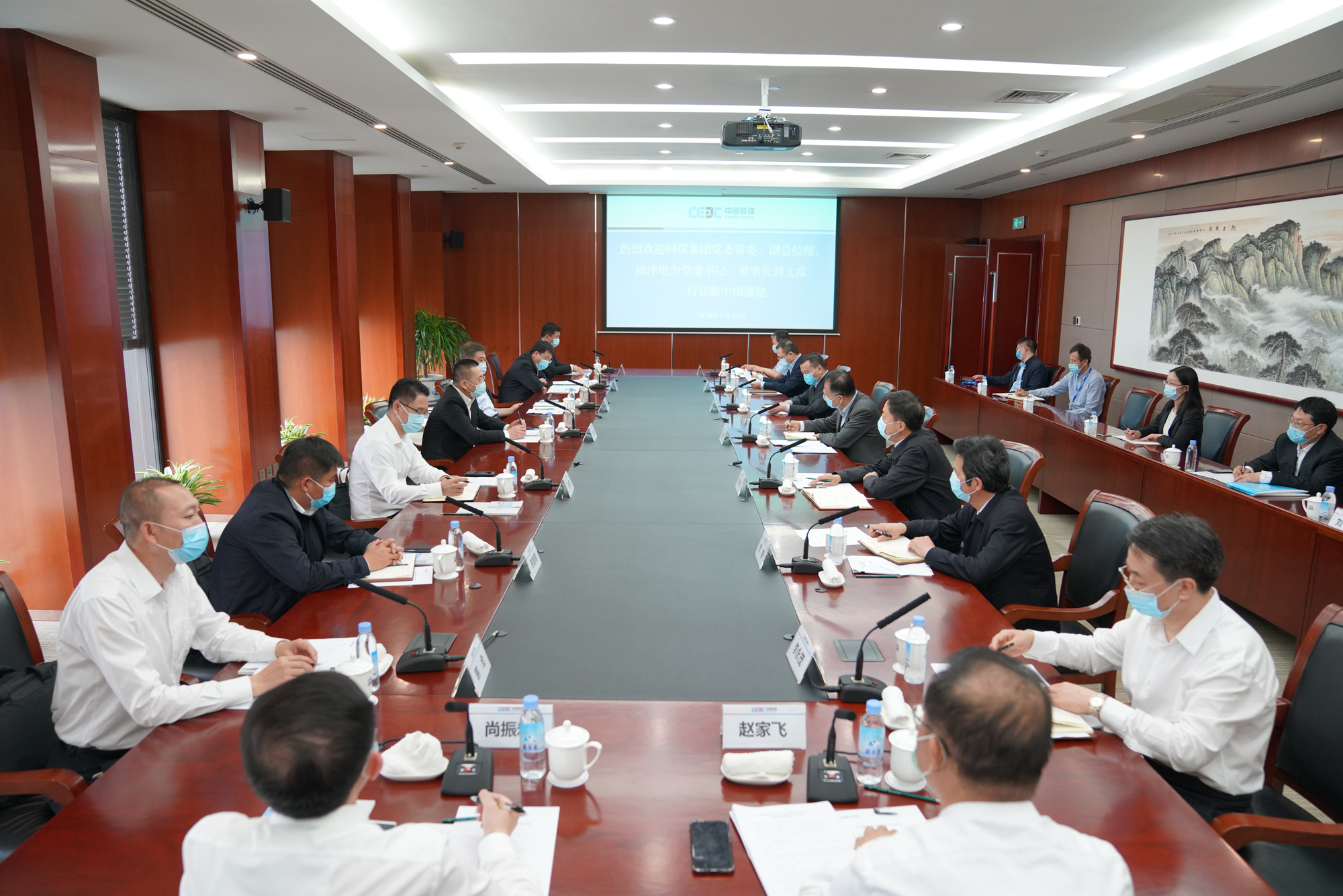 漳泽电力董事长_漳泽电力赵文阳(2)