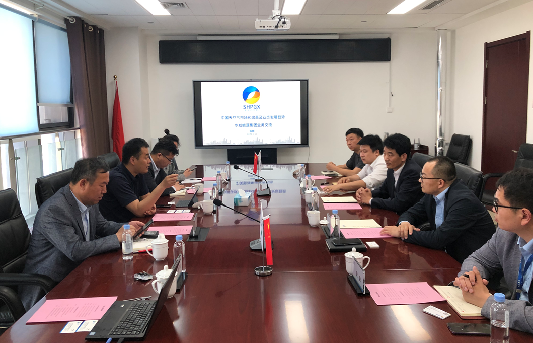 水发集团董事长_山东水发集团(2)