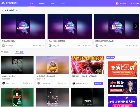 影俊软件 f3ba-itriats2451131.png