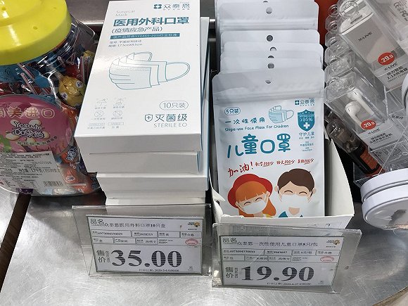 口罩不再供不应求 但生产商却开始发愁